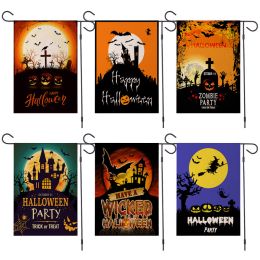 Halloween Decorations Garden Flag 12x18 Vertical Double Sided I Smell Children Sisters Fall Outside Hocus Pocus Decor Burlap Yard Flag (Color: Pic A)