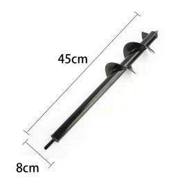 9 Size Garden Auger Drill Bit Tool Ground Drill Earth Drill Spiral Hole Digger Flower Planter Seed Planting Gardening Fence Yard (Color: 8X45cm)